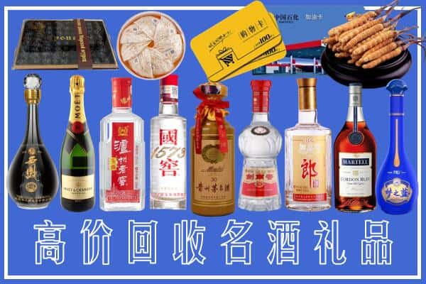 昔阳县烟酒回收