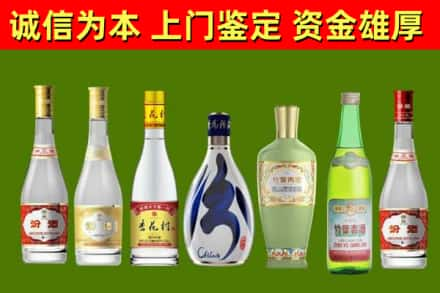 昔阳县烟酒回收汾酒系列.jpg